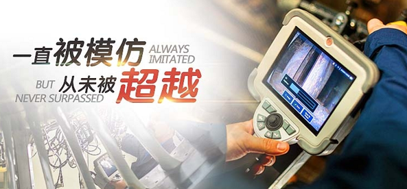 美國進口韋林工業內窺鏡