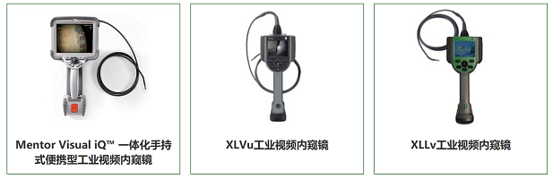 采用一體化設計的韋林工業視頻內窺鏡