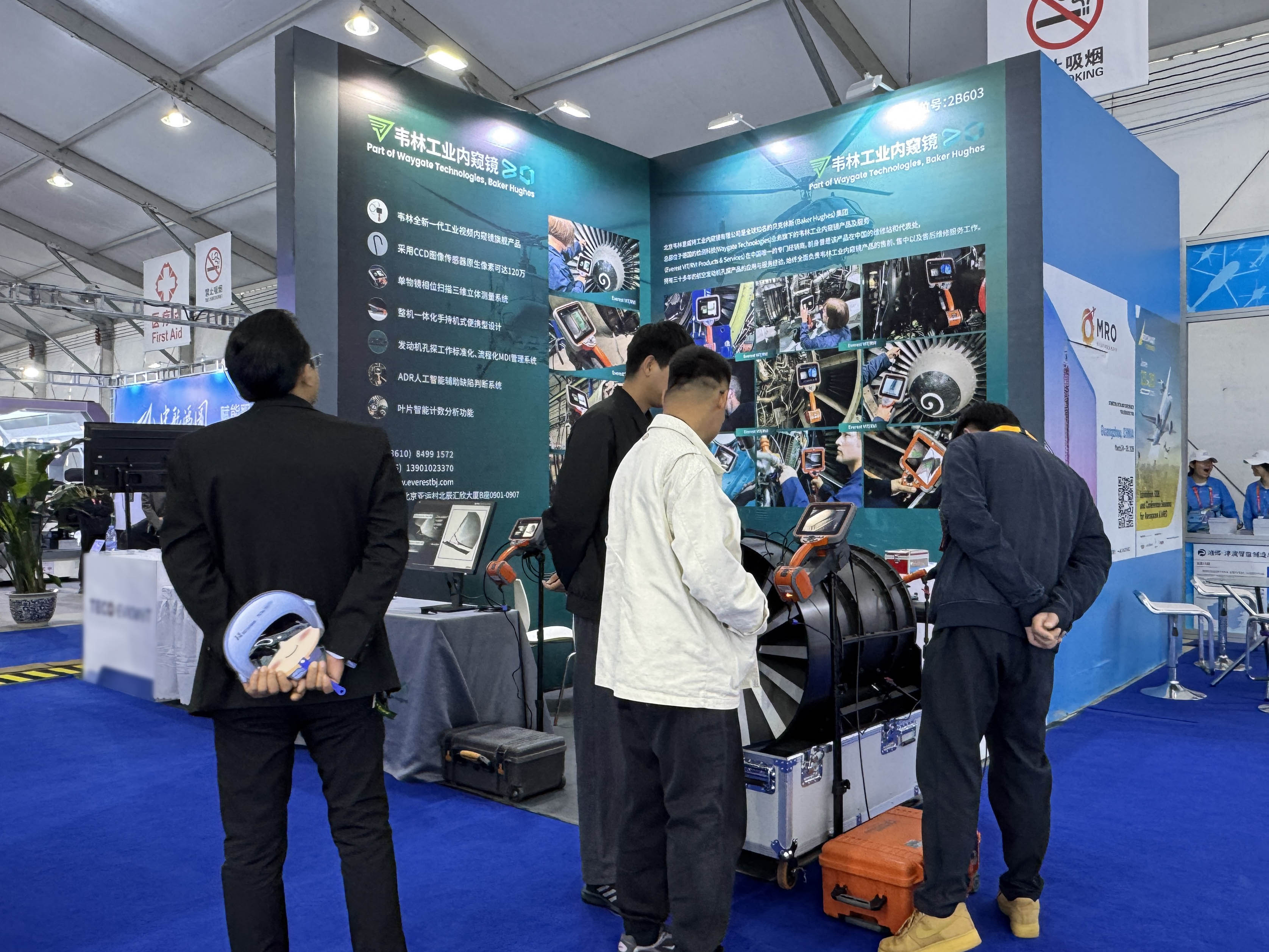 韋林工業內窺鏡吸引多領域客戶關注