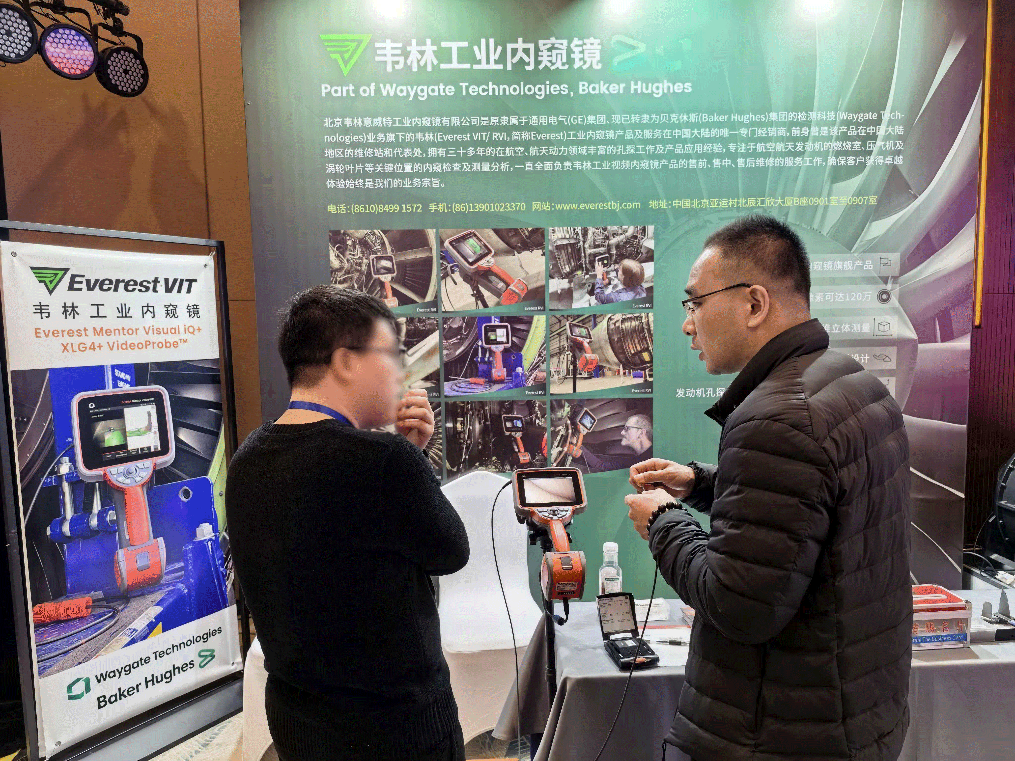 韋林核心工業內窺鏡亮相論壇現場吸引大量客戶關注 韋林核心工業內窺鏡亮相論壇現場吸引大量客戶關注