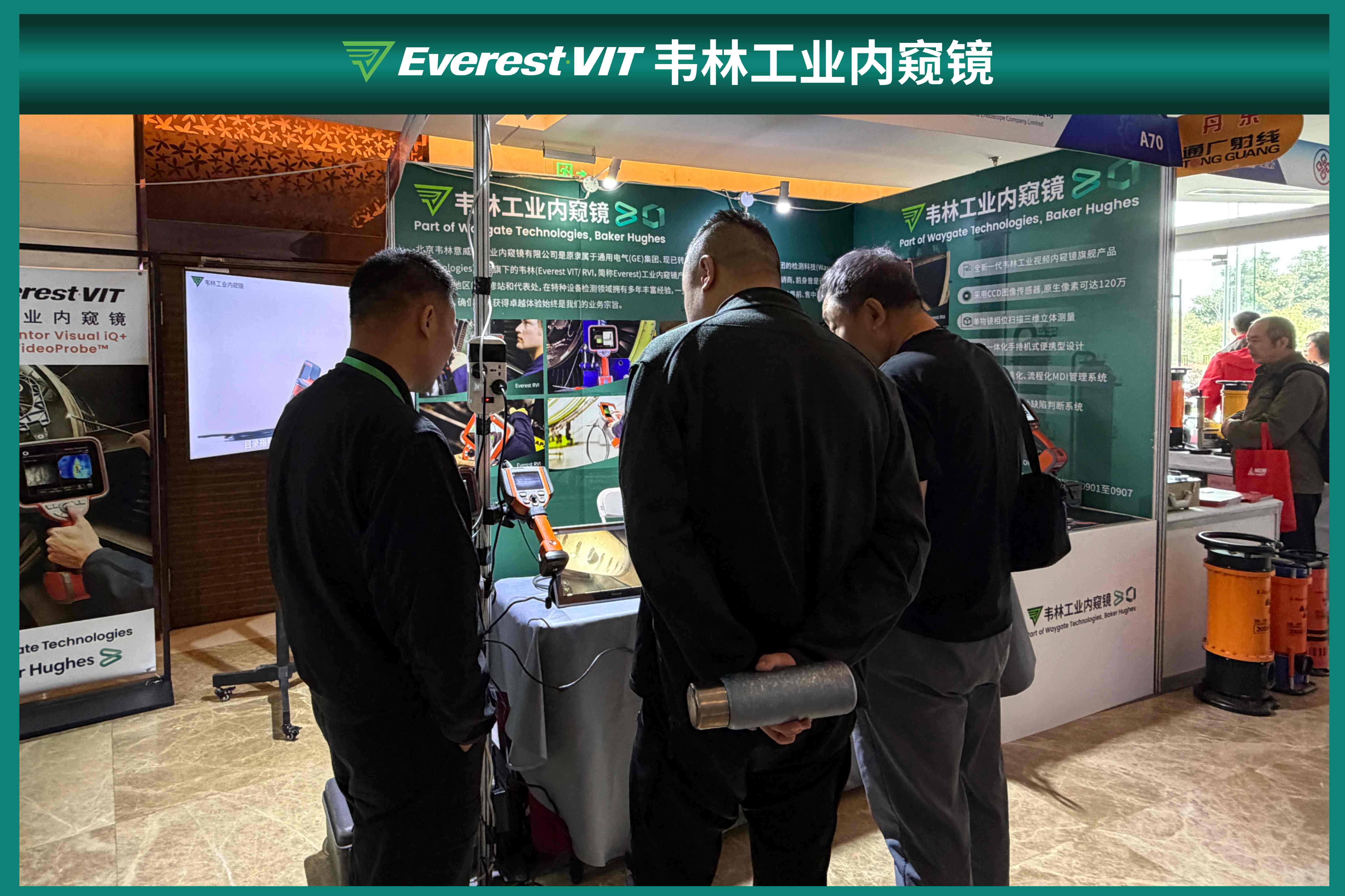 韋林工業內窺鏡展位現場講解 韋林工業內窺鏡展位現場講解