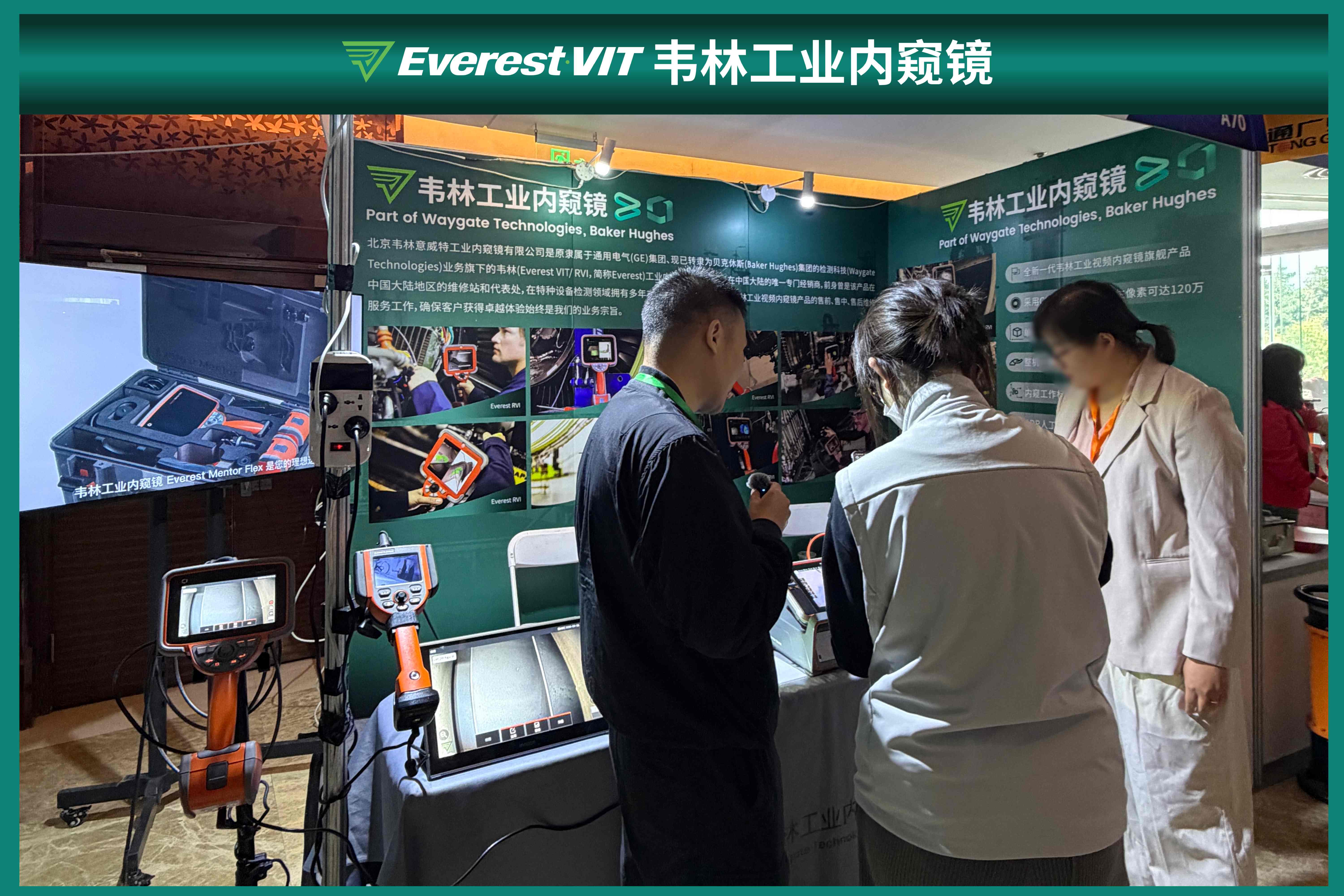 韋林工業內窺鏡展位現場講解 韋林工業內窺鏡展位現場講解